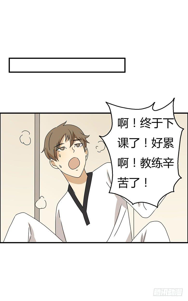 住在我隔壁的那家伙韩漫全集-第二季 66.一起去吃饭吧？无删减无遮挡章节图片 