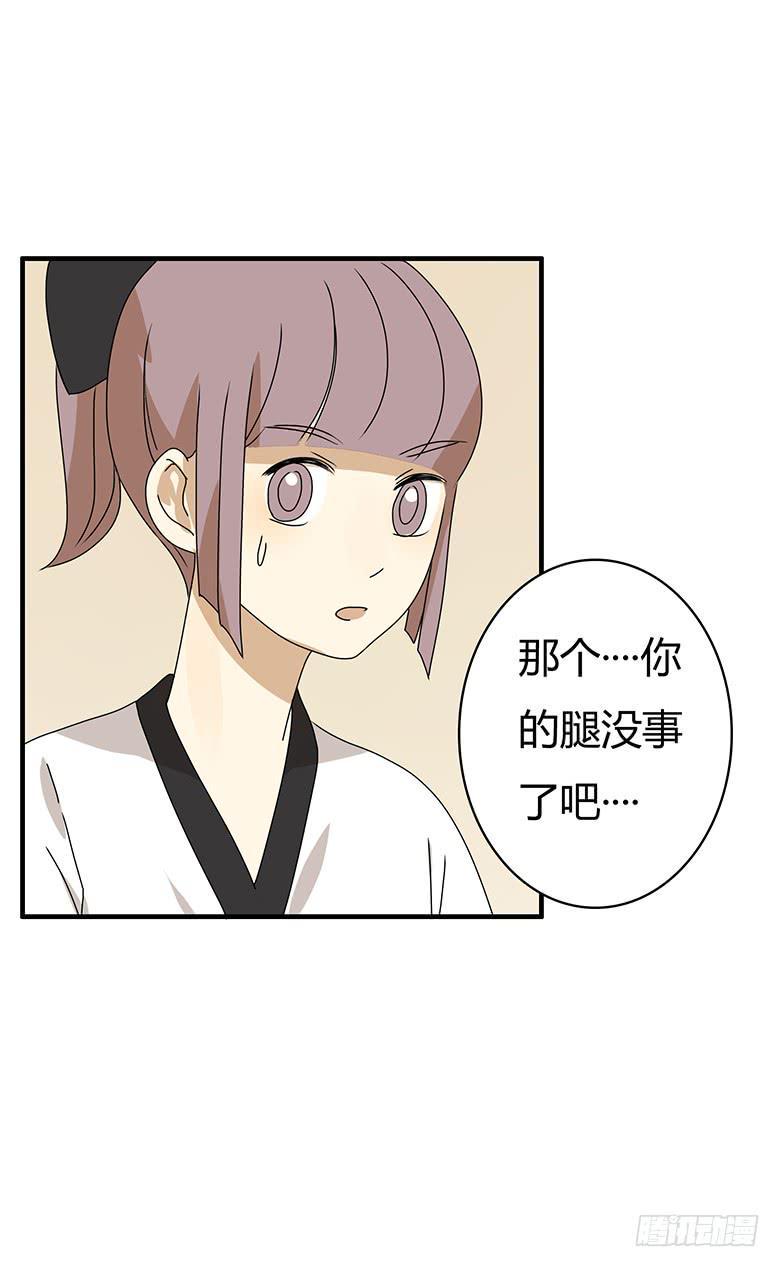住在我隔壁的那家伙韩漫全集-第二季 66.一起去吃饭吧？无删减无遮挡章节图片 