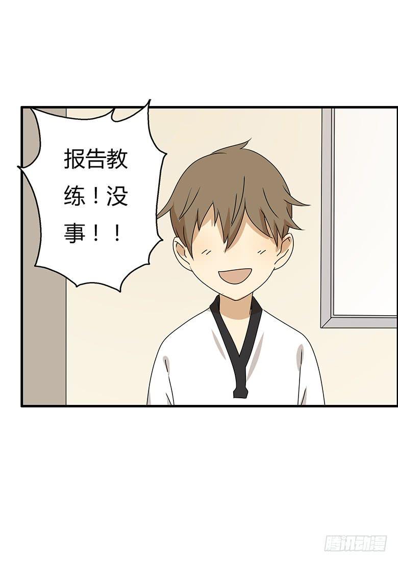 住在我隔壁的那家伙韩漫全集-第二季 66.一起去吃饭吧？无删减无遮挡章节图片 