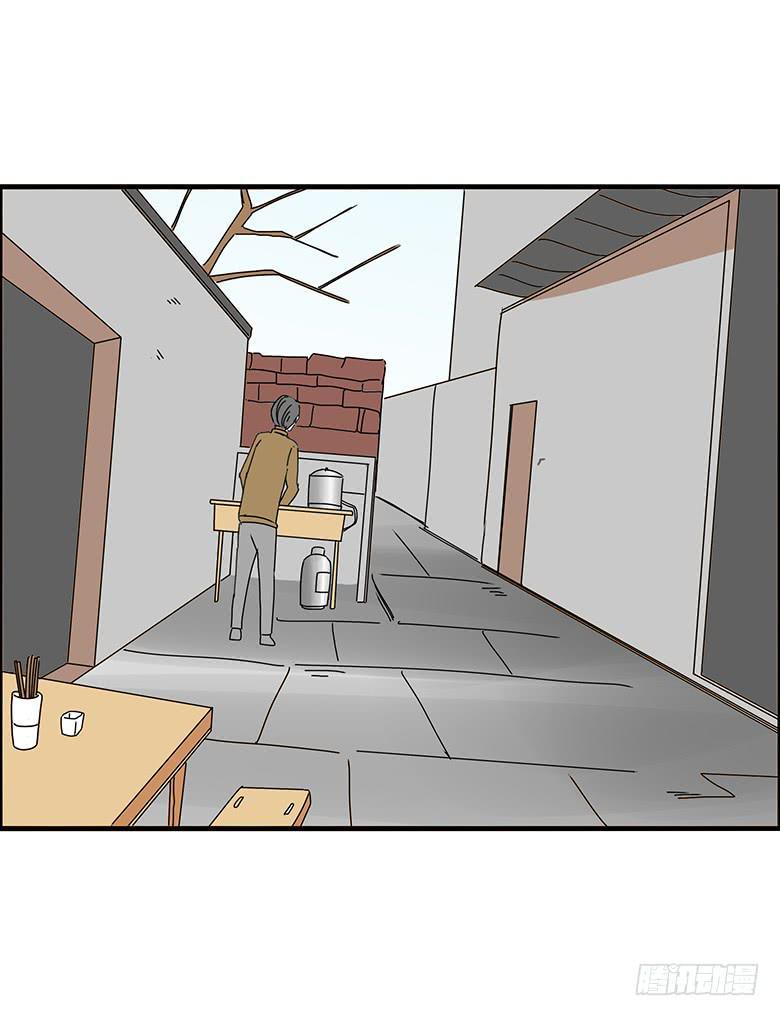 住在我隔壁的那家伙韩漫全集-第二季 67.谁你铝盆友？无删减无遮挡章节图片 