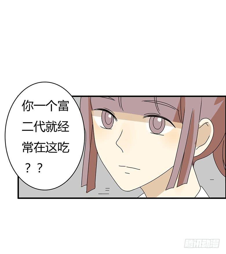 住在我隔壁的那家伙韩漫全集-第二季 67.谁你铝盆友？无删减无遮挡章节图片 