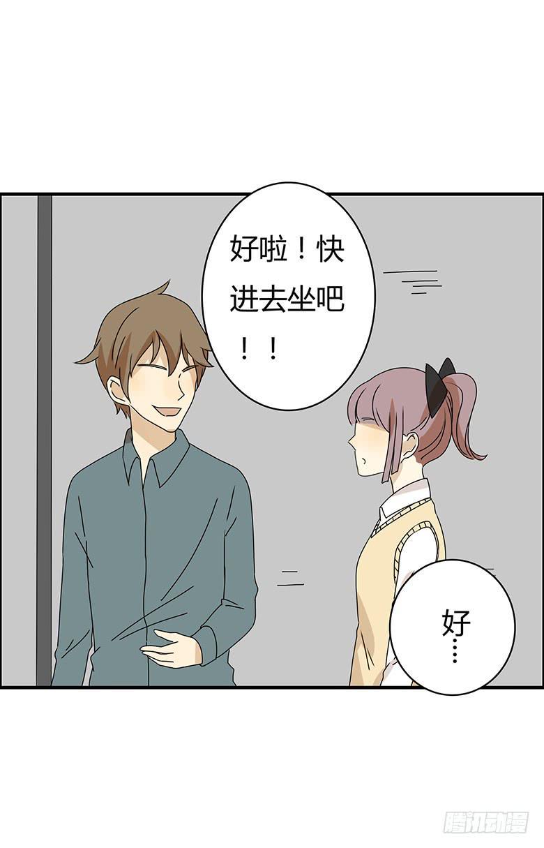 住在我隔壁的那家伙韩漫全集-第二季 67.谁你铝盆友？无删减无遮挡章节图片 
