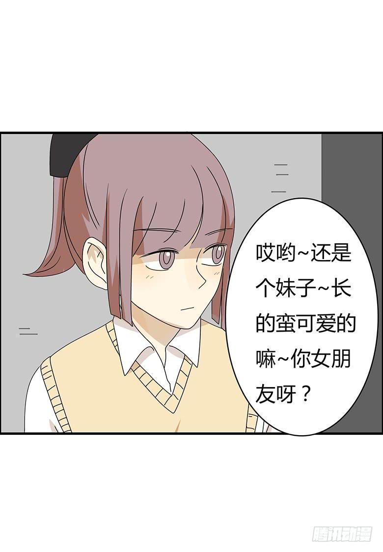 住在我隔壁的那家伙韩漫全集-第二季 67.谁你铝盆友？无删减无遮挡章节图片 