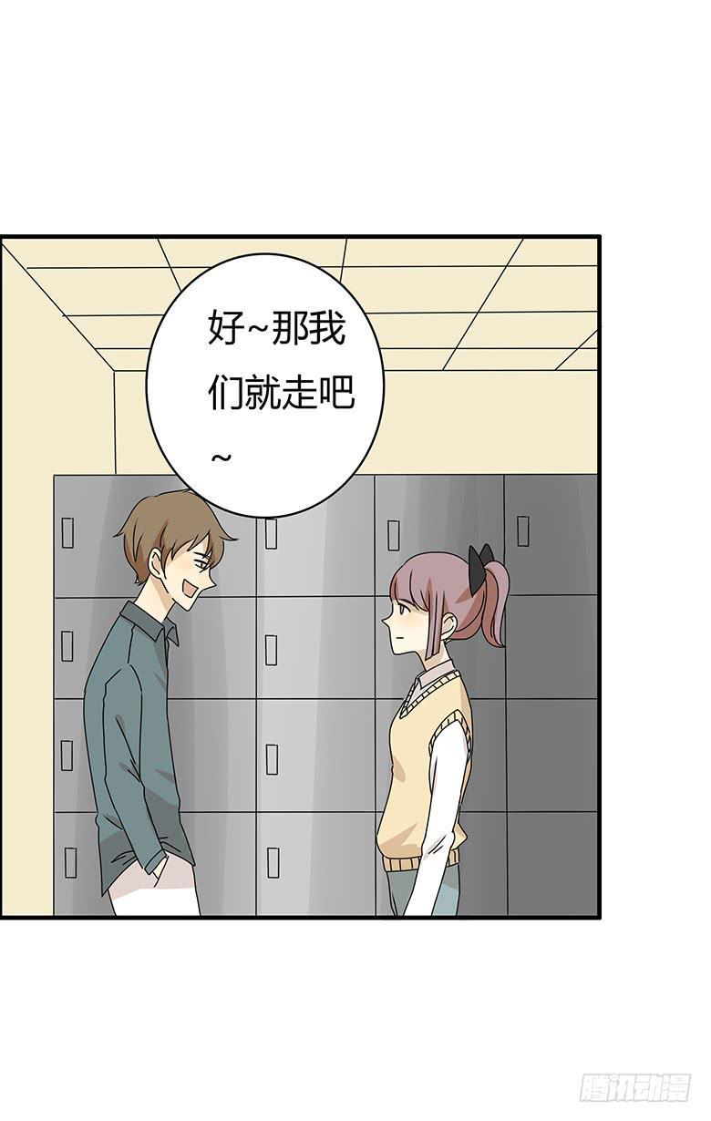 住在我隔壁的那家伙韩漫全集-第二季 67.谁你铝盆友？无删减无遮挡章节图片 