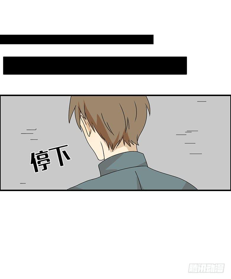 住在我隔壁的那家伙韩漫全集-第二季 67.谁你铝盆友？无删减无遮挡章节图片 