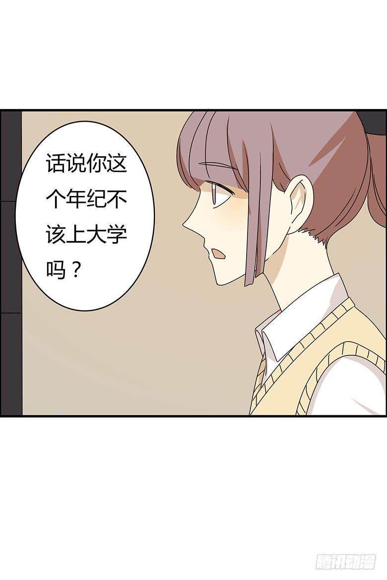 住在我隔壁的那家伙韩漫全集-第二季 68.为什么生气？无删减无遮挡章节图片 