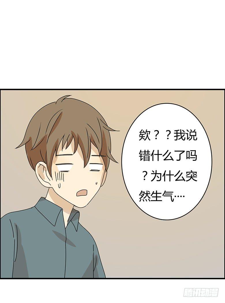 住在我隔壁的那家伙韩漫全集-第二季 68.为什么生气？无删减无遮挡章节图片 