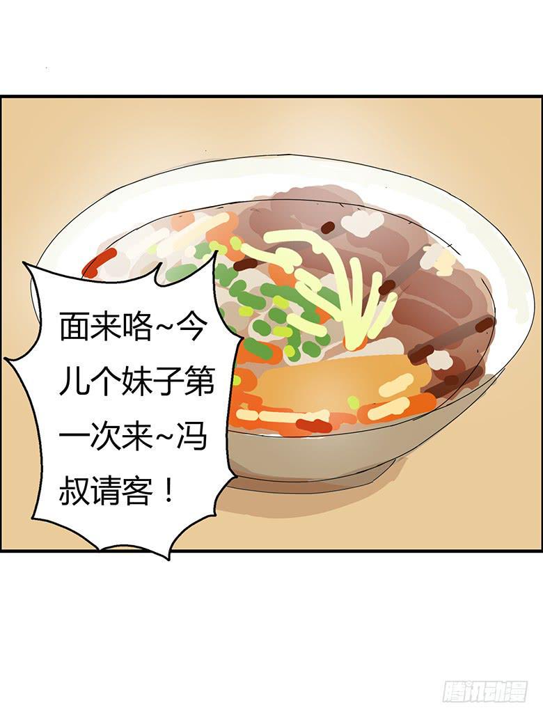 住在我隔壁的那家伙韩漫全集-第二季 68.为什么生气？无删减无遮挡章节图片 