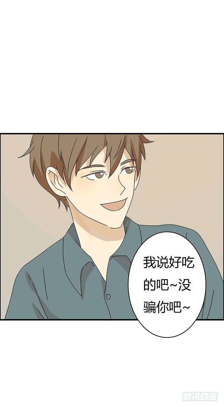 住在我隔壁的那家伙韩漫全集-第二季 68.为什么生气？无删减无遮挡章节图片 