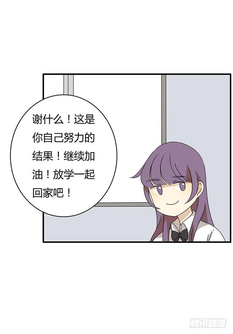 住在我隔壁的那家伙韩漫全集-第二季 69.努力的闫馨无删减无遮挡章节图片 