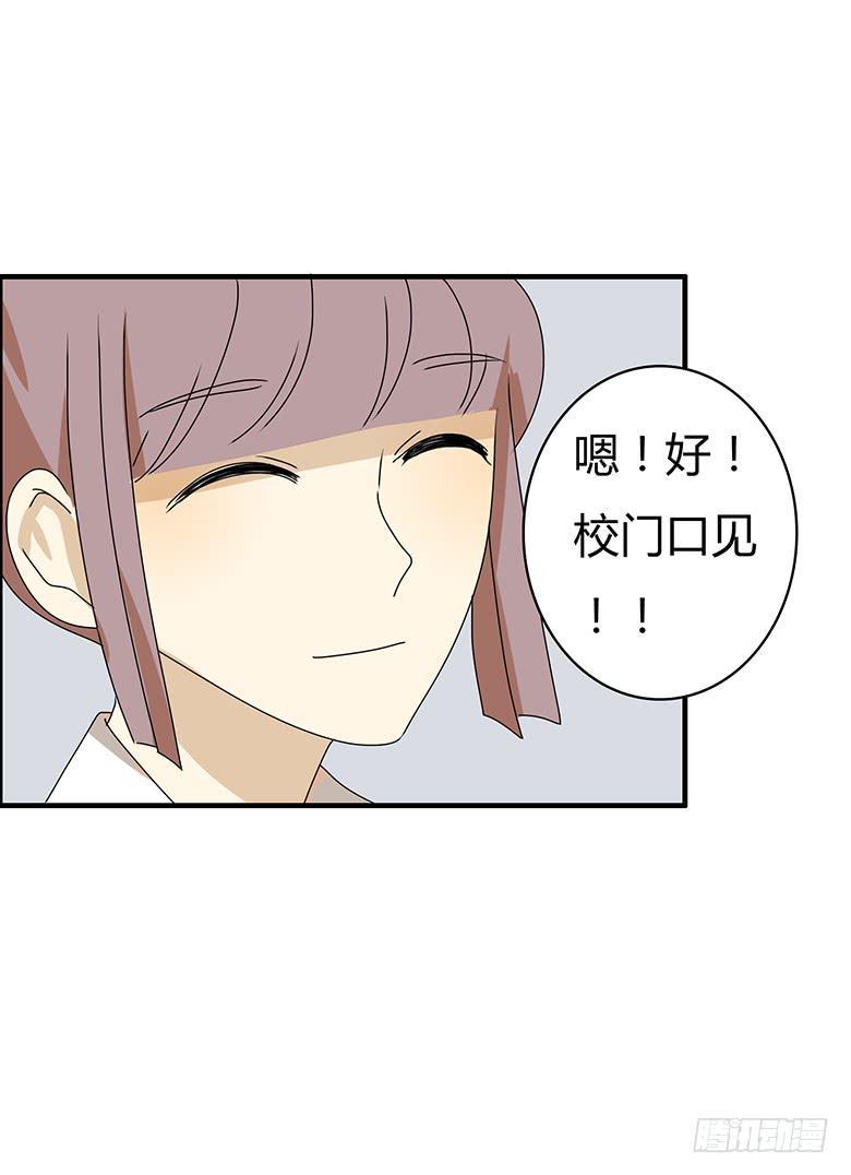 住在我隔壁的那家伙韩漫全集-第二季 69.努力的闫馨无删减无遮挡章节图片 