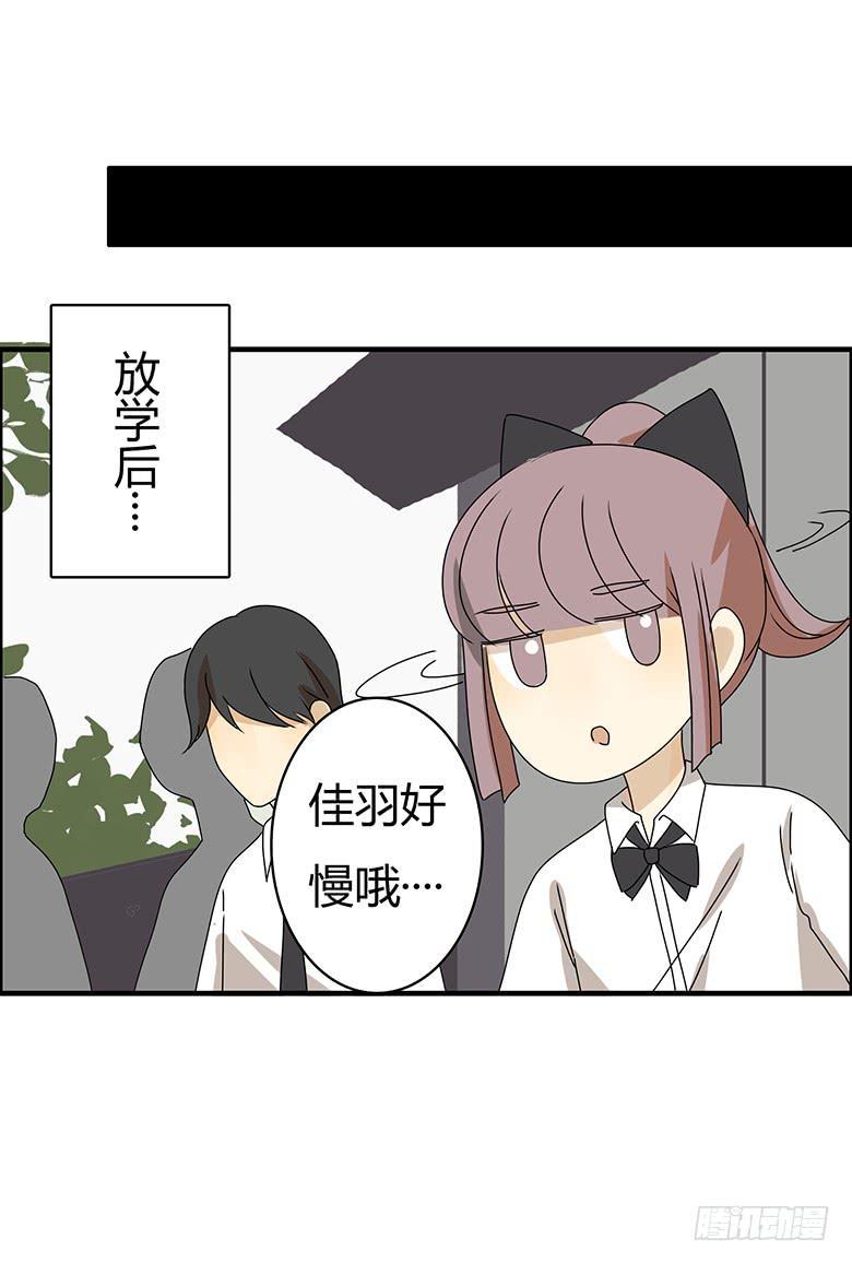 住在我隔壁的那家伙韩漫全集-第二季 69.努力的闫馨无删减无遮挡章节图片 