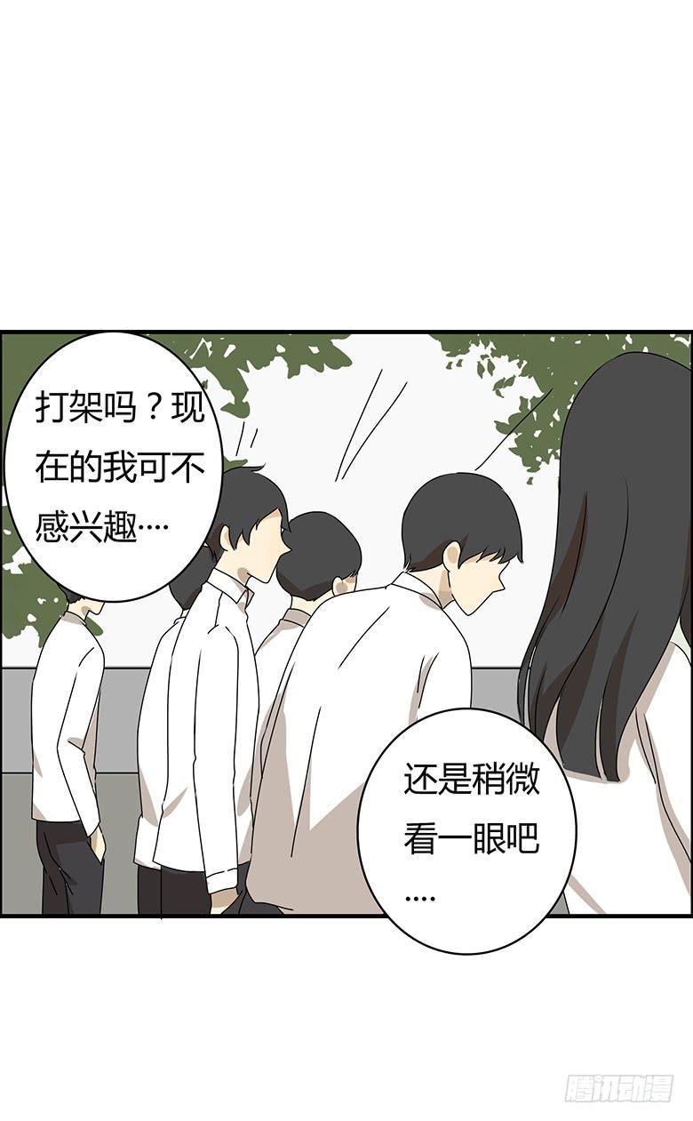 住在我隔壁的那家伙韩漫全集-第二季 69.努力的闫馨无删减无遮挡章节图片 