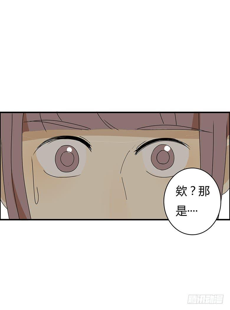 住在我隔壁的那家伙韩漫全集-第二季 69.努力的闫馨无删减无遮挡章节图片 