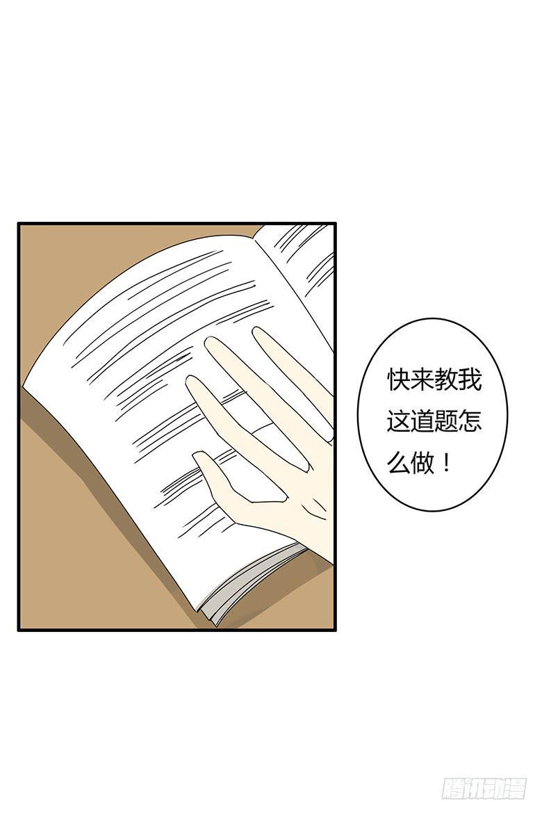 住在我隔壁的那家伙韩漫全集-第二季 69.努力的闫馨无删减无遮挡章节图片 