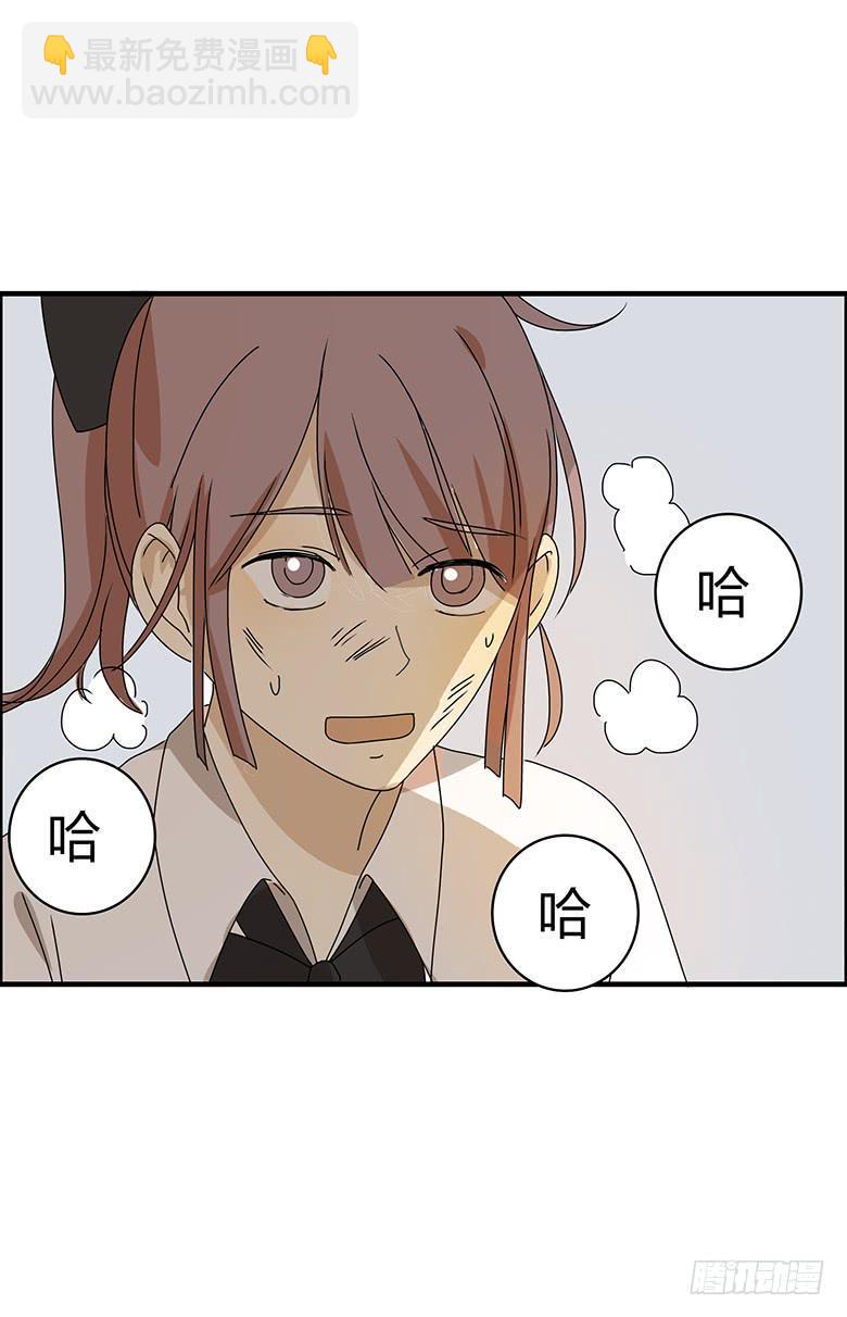 住在我隔壁的那家伙韩漫全集-第二季 70.谁敢欺负我朋友无删减无遮挡章节图片 