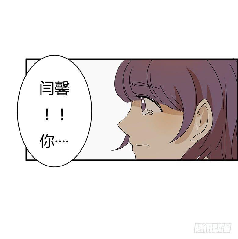住在我隔壁的那家伙韩漫全集-第二季 70.谁敢欺负我朋友无删减无遮挡章节图片 
