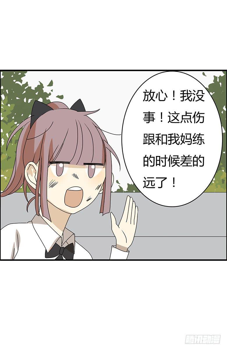 住在我隔壁的那家伙韩漫全集-第二季 70.谁敢欺负我朋友无删减无遮挡章节图片 