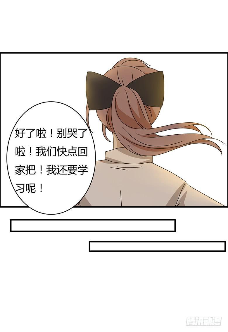 住在我隔壁的那家伙韩漫全集-第二季 70.谁敢欺负我朋友无删减无遮挡章节图片 