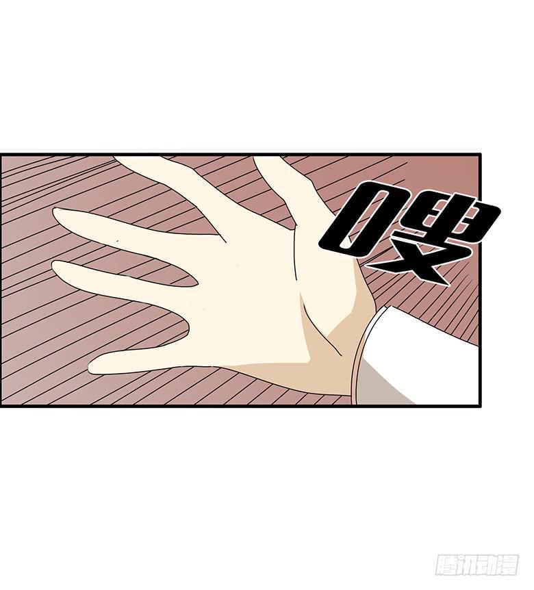 住在我隔壁的那家伙韩漫全集-第二季 70.谁敢欺负我朋友无删减无遮挡章节图片 