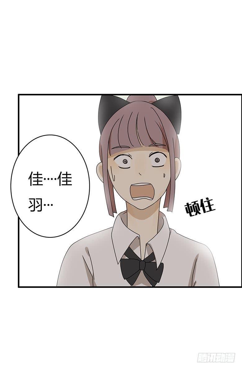 住在我隔壁的那家伙韩漫全集-第二季 70.谁敢欺负我朋友无删减无遮挡章节图片 