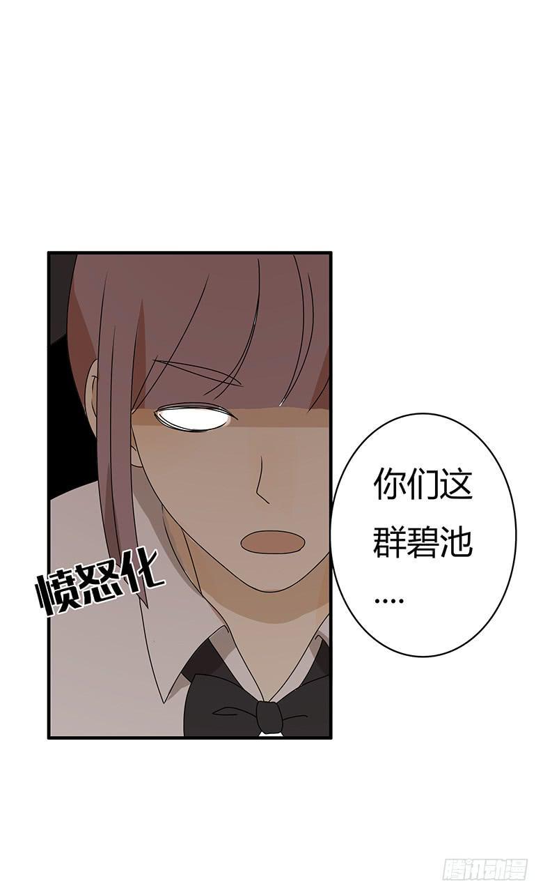 住在我隔壁的那家伙韩漫全集-第二季 70.谁敢欺负我朋友无删减无遮挡章节图片 