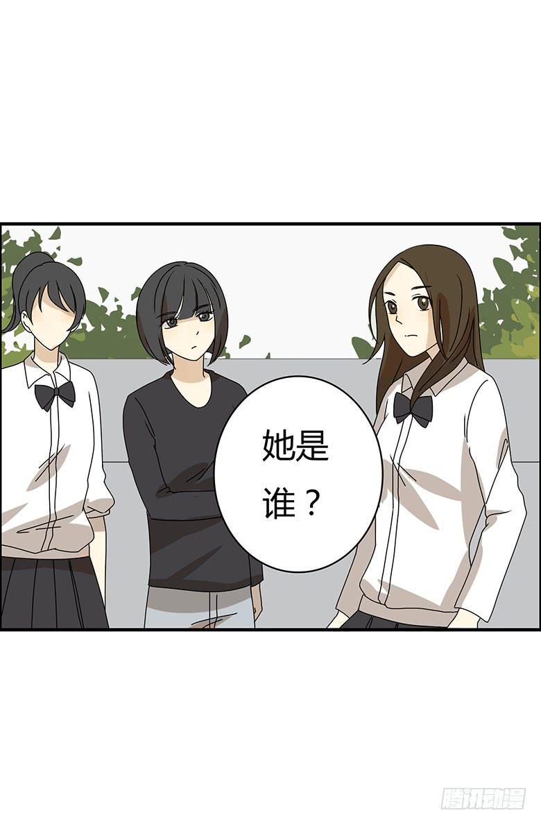 住在我隔壁的那家伙韩漫全集-第二季 70.谁敢欺负我朋友无删减无遮挡章节图片 