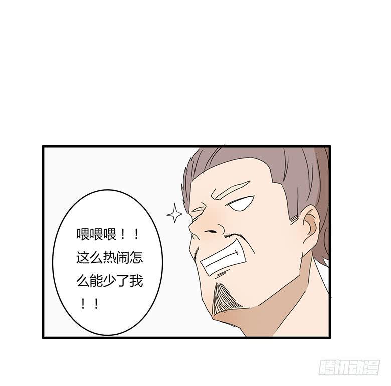 住在我隔壁的那家伙韩漫全集-第一季 19.可怕的一家无删减无遮挡章节图片 