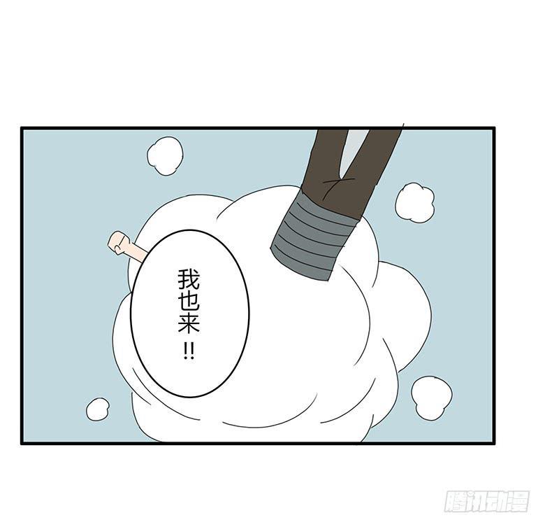 住在我隔壁的那家伙韩漫全集-第一季 19.可怕的一家无删减无遮挡章节图片 
