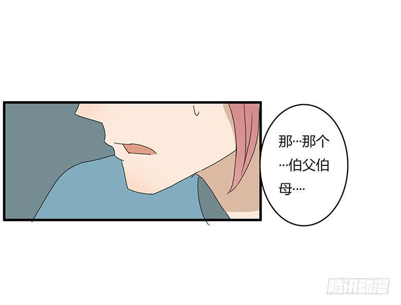 住在我隔壁的那家伙韩漫全集-第一季 19.可怕的一家无删减无遮挡章节图片 