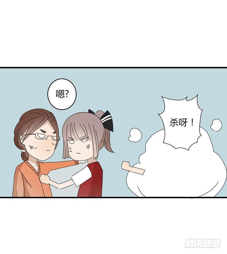 住在我隔壁的那家伙韩漫全集-第一季 19.可怕的一家无删减无遮挡章节图片 