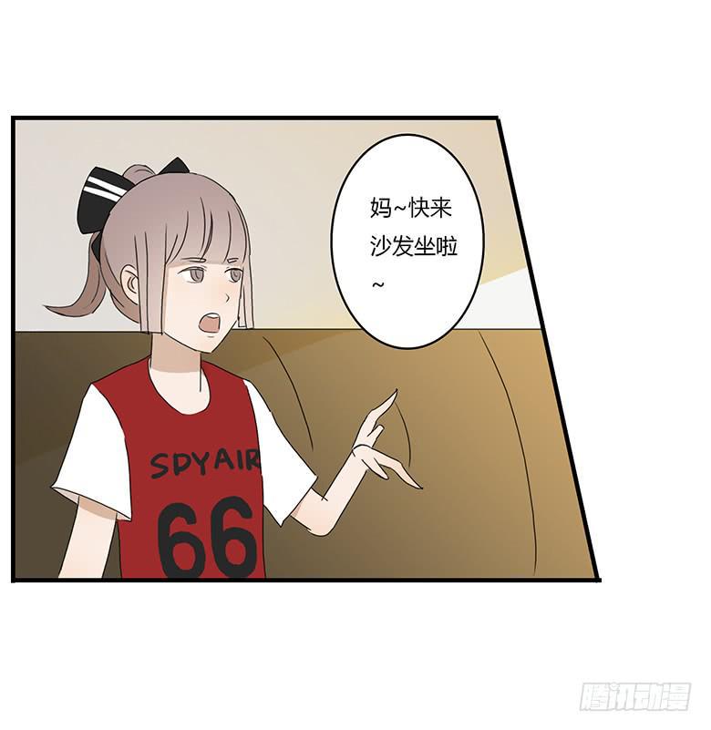 住在我隔壁的那家伙韩漫全集-第一季 19.可怕的一家无删减无遮挡章节图片 