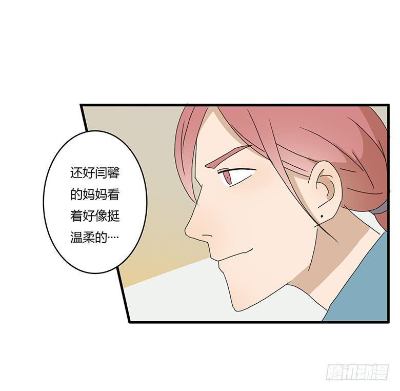 住在我隔壁的那家伙韩漫全集-第一季 19.可怕的一家无删减无遮挡章节图片 