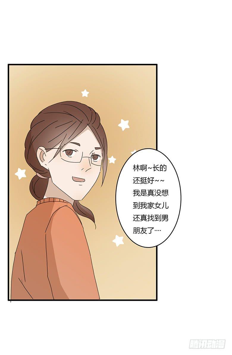 住在我隔壁的那家伙韩漫全集-第一季 19.可怕的一家无删减无遮挡章节图片 