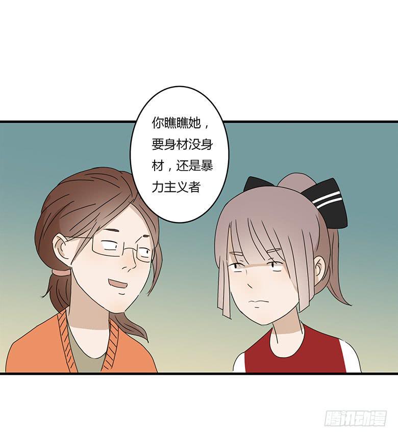 住在我隔壁的那家伙韩漫全集-第一季 19.可怕的一家无删减无遮挡章节图片 