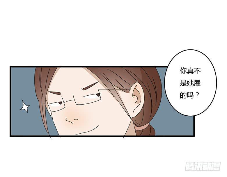 住在我隔壁的那家伙韩漫全集-第一季 19.可怕的一家无删减无遮挡章节图片 
