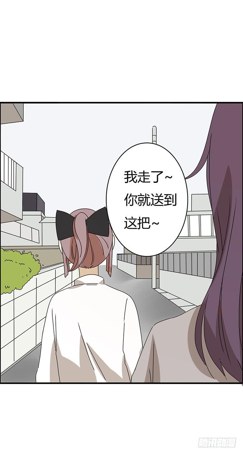 住在我隔壁的那家伙韩漫全集-第二季 71.有我在呢无删减无遮挡章节图片 