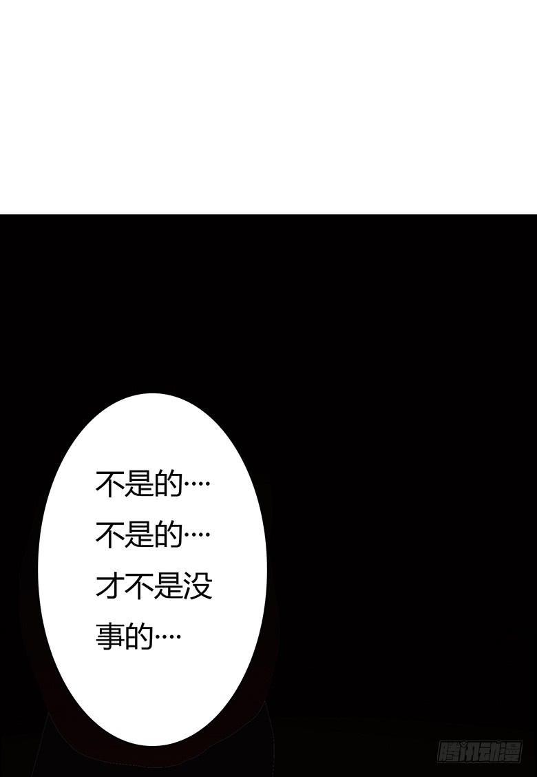 住在我隔壁的那家伙韩漫全集-第二季 71.有我在呢无删减无遮挡章节图片 