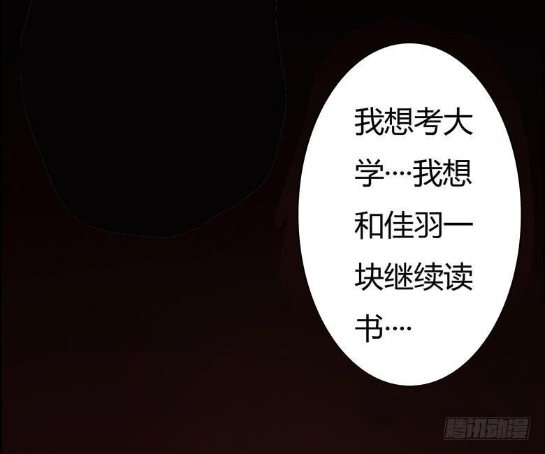 住在我隔壁的那家伙韩漫全集-第二季 71.有我在呢无删减无遮挡章节图片 