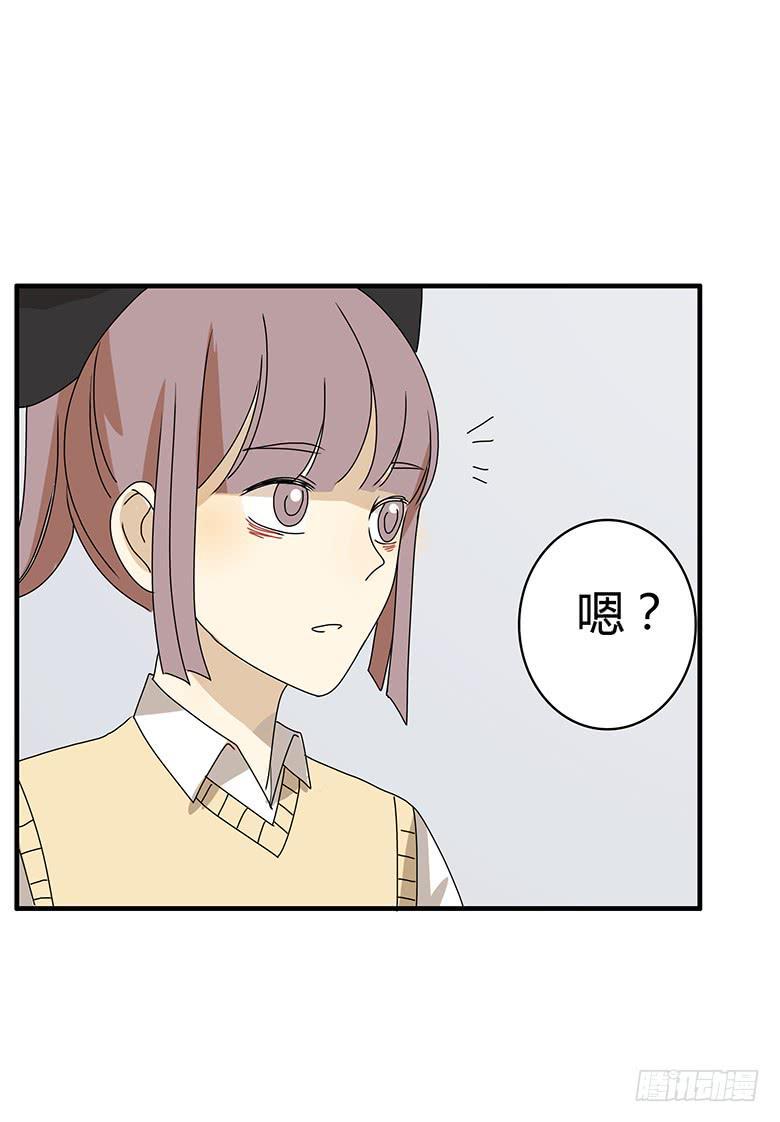 住在我隔壁的那家伙韩漫全集-第二季 71.有我在呢无删减无遮挡章节图片 