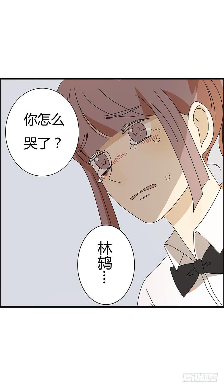 住在我隔壁的那家伙韩漫全集-第二季 71.有我在呢无删减无遮挡章节图片 