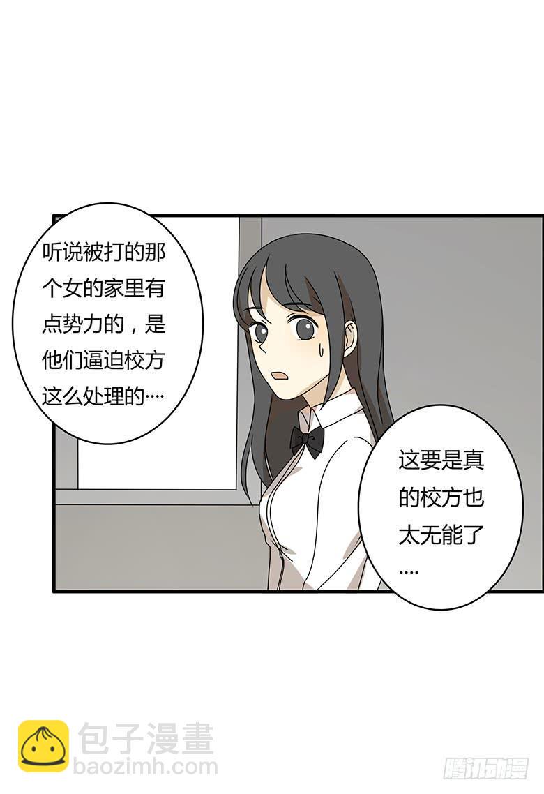 住在我隔壁的那家伙韩漫全集-第二季 71.有我在呢无删减无遮挡章节图片 