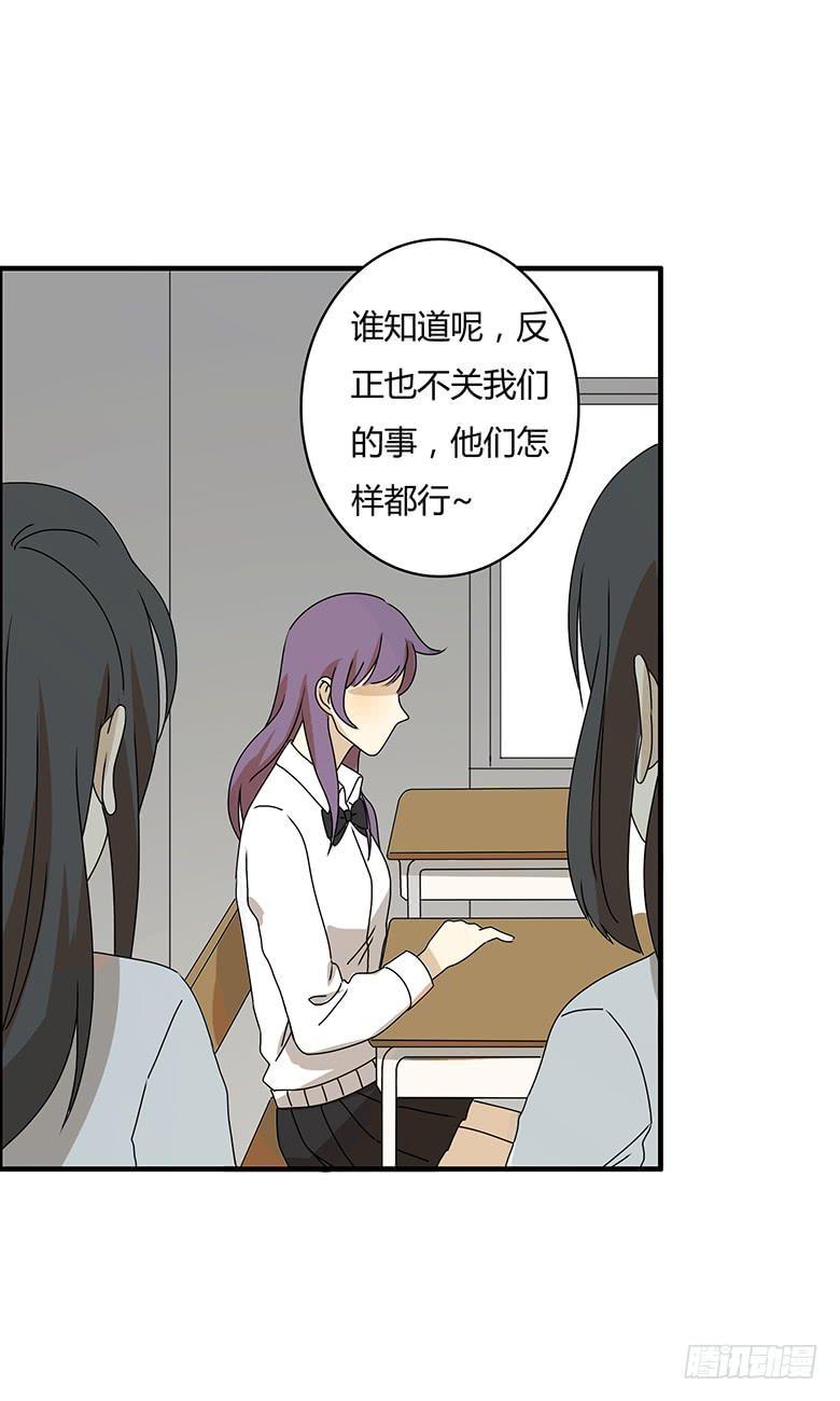 住在我隔壁的那家伙韩漫全集-第二季 71.有我在呢无删减无遮挡章节图片 