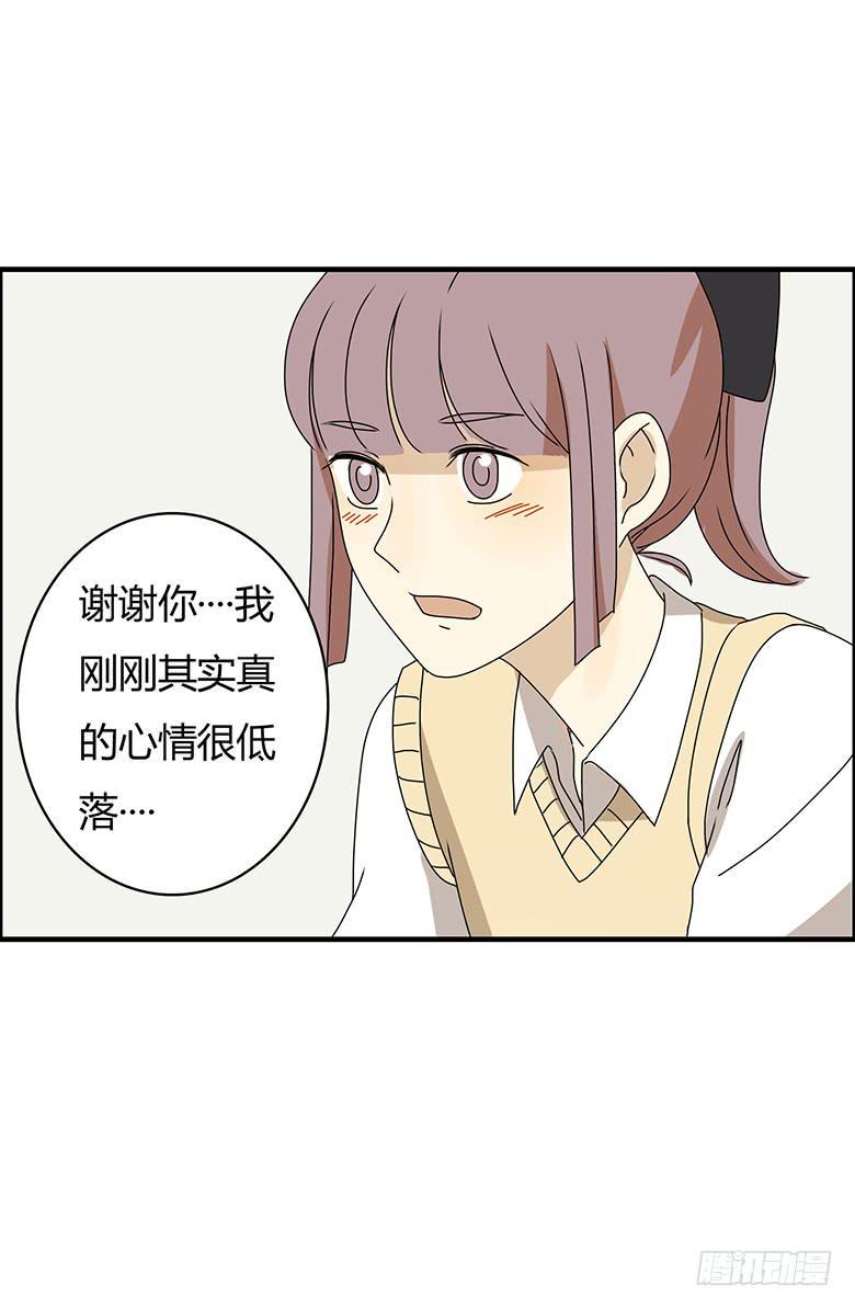 住在我隔壁的那家伙韩漫全集-第二季 72.我也要去学无删减无遮挡章节图片 