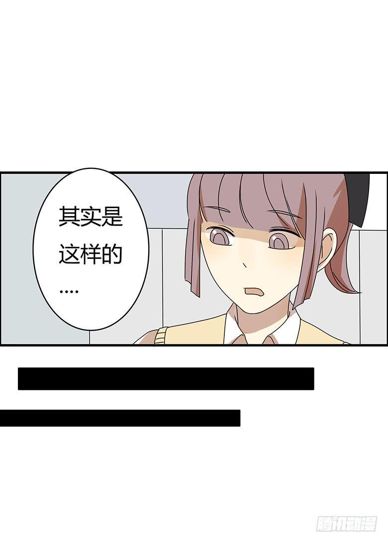 住在我隔壁的那家伙韩漫全集-第二季 72.我也要去学无删减无遮挡章节图片 