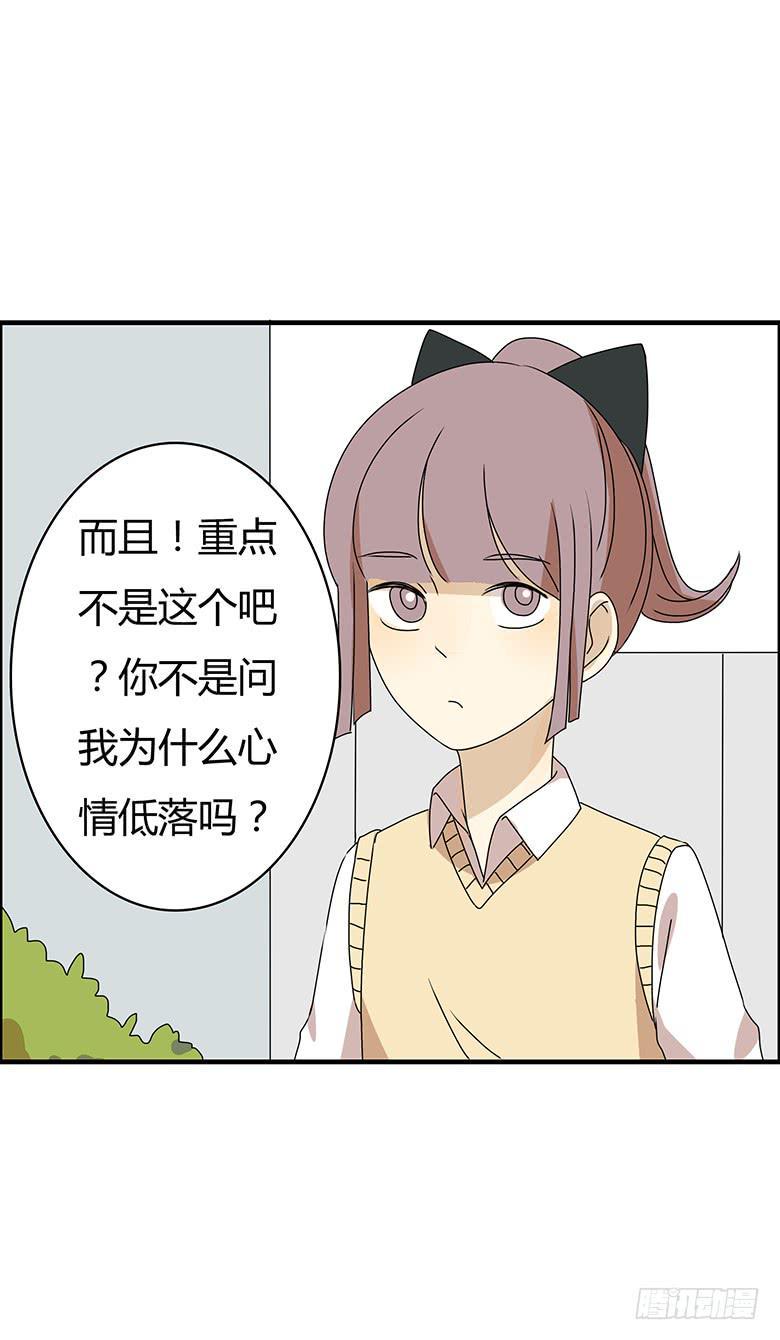 住在我隔壁的那家伙韩漫全集-第二季 72.我也要去学无删减无遮挡章节图片 