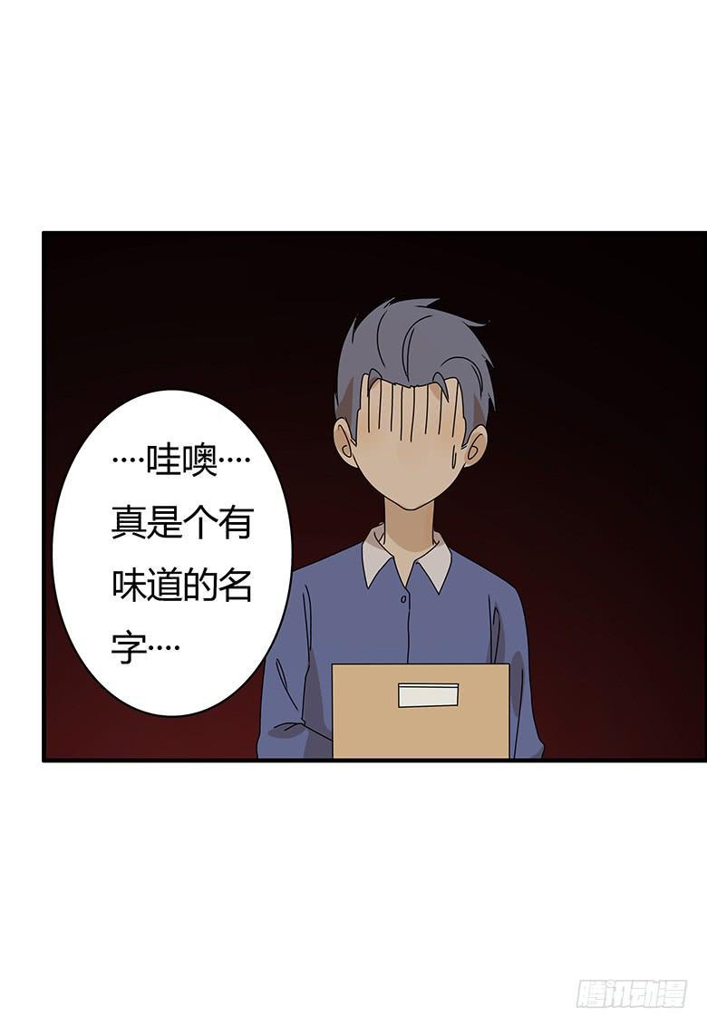 住在我隔壁的那家伙韩漫全集-第二季 73.邢彦克星？无删减无遮挡章节图片 