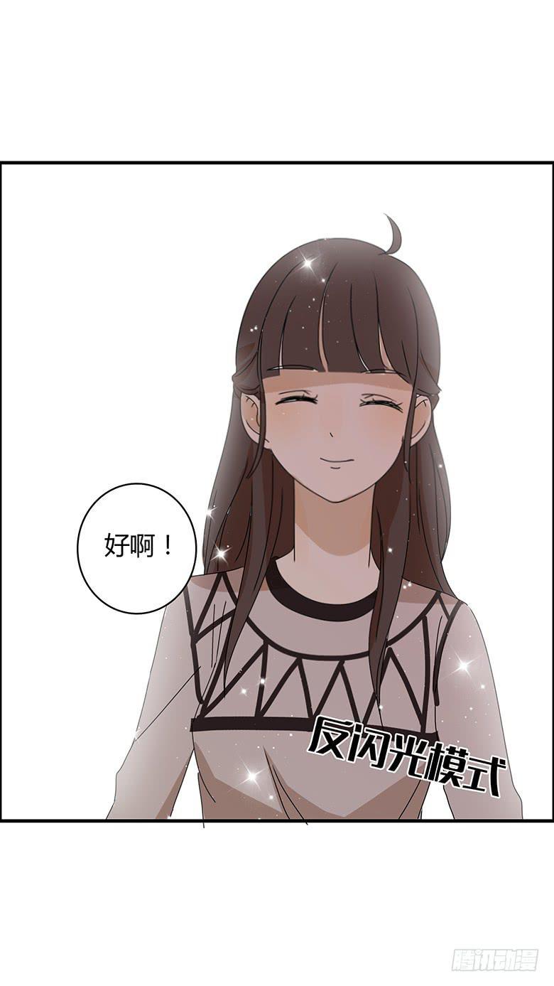 住在我隔壁的那家伙韩漫全集-第二季 73.邢彦克星？无删减无遮挡章节图片 