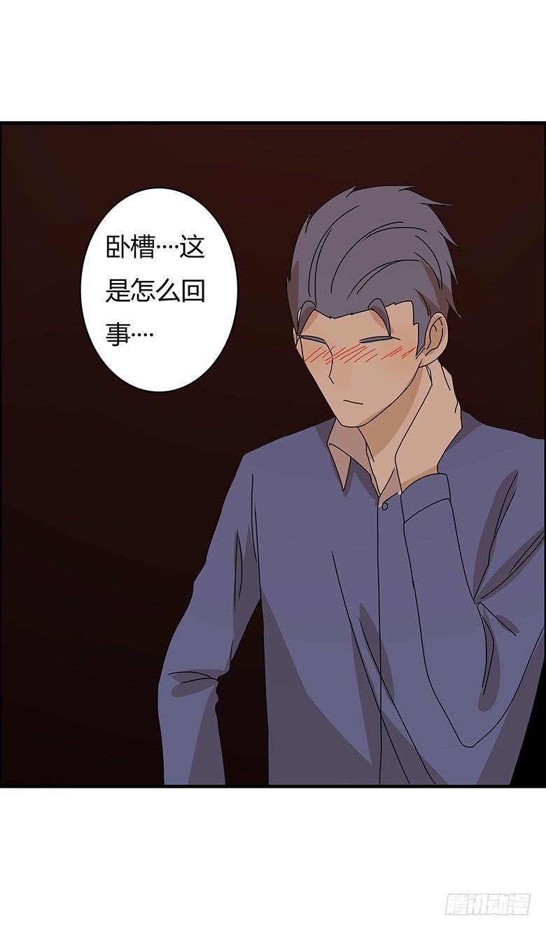 住在我隔壁的那家伙韩漫全集-第二季 73.邢彦克星？无删减无遮挡章节图片 
