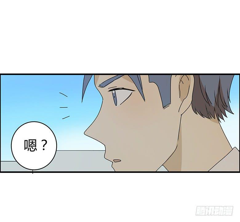 住在我隔壁的那家伙韩漫全集-第二季 73.邢彦克星？无删减无遮挡章节图片 